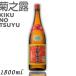 [10/5 +4% 5. .. день ] Awamori brandy .. ....... заправка 30 раз 1.8L бутылка 1800ml... sake структура 