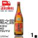 [10/5 +4% 5. .. день ] Awamori brandy .. ....... заправка 30 раз 1.8L бутылка 1 шт. 1800ml... sake структура бесплатная доставка 