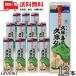 �u10/25 +4�� 5�̂����v �v�ē��̋v�Đ� �A�� 25�x 1.8L �p�b�N 2�P�[�X 12�{ 1800ml �Ē� ��������