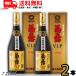  Awamori brandy .. ....... заправка VIP Gold 30 раз 720ml бутылка 2 шт ... sake структура бесплатная доставка 