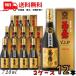  Awamori brandy .. ....... заправка VIP Gold 30 раз 720ml бутылка 2 кейс 1 2 шт ... sake структура бесплатная доставка 