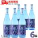[10/5 +4% 5. .. день ] Awamori brandy звезда. лампа ... ...25 раз 720ml бутылка 6шт.@. лампочка Awamori brandy рис остров sake структура бесплатная доставка 
