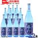 [10/5 +4% 5. .. день ] Awamori brandy звезда. лампа ... ...25 раз 720ml бутылка 1 кейс 1 2 шт . лампочка Awamori brandy рис остров sake структура бесплатная доставка 