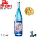 [10/5 +4% 5. .. день ] Awamori brandy прекрасный ..30 раз 720ml бутылка 1 шт. . лампочка Awamori brandy рис остров sake структура бесплатная доставка 