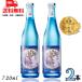 [10/5 +4% 5. .. день ] Awamori brandy прекрасный ..30 раз 720ml бутылка 2 шт . лампочка Awamori brandy рис остров sake структура бесплатная доставка 