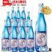 [10/5 +4% 5. .. день ] Awamori brandy прекрасный ..30 раз 720ml бутылка 1 кейс 1 2 шт . лампочка Awamori brandy рис остров sake структура бесплатная доставка 