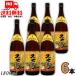 [10/5 +4% 5. .. день ] Awamori brandy рис остров sake структура . рис остров 30 раз 1.8L бутылка 1 кейс 6шт.@1800ml. лампочка Awamori brandy бесплатная доставка 