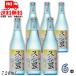 [10/5 +4% 5. .. день ] Awamori brandy рис остров sake структура . рис остров 30 раз 720ml бутылка 6шт.@. лампочка Awamori brandy бесплатная доставка 