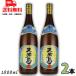 [10/5 +4% 5. .. день ] Awamori brandy рис остров sake структура . рис остров 43 раз 1.8L бутылка 2 шт 1800ml. лампочка Awamori brandy бесплатная доставка 