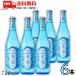 [10/5 +4% 5. .. день ] Awamori brandy синий Blue 15 раз 720ml бутылка 6шт.@. лампочка Awamori brandy рис остров sake структура бесплатная доставка 
