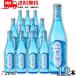 [10/5 +4% 5. .. день ] Awamori brandy синий Blue 15 раз 720ml бутылка 1 кейс 1 2 шт . лампочка Awamori brandy рис остров sake структура бесплатная доставка 