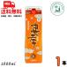 ..20 раз 1800ml 1.8L упаковка 1 шт. . лампочка Awamori brandy .. sake структура бесплатная доставка 