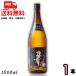.. Awamori brandy 30 раз 1.8L бутылка 1 шт. 1800ml shochu .. sake структура бесплатная доставка 