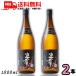 .. Awamori brandy 30 раз 1.8L бутылка 2 шт 1800ml shochu .. sake структура бесплатная доставка 