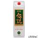  легенда shochu 25 раз 1.8L упаковка 1 шт. 1800ml пшеничная сётю hamada sake структура 