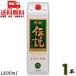  легенда shochu 25 раз 1.8L упаковка 1 шт. 1800ml пшеничная сётю hamada sake структура бесплатная доставка 
