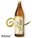  Kirishima shochu ...25 раз 900ml бутылка пшеничная сётю Kirishima sake структура 
