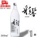 [10/5 +4% 5. .. день ].... трещина .25 раз 900ml бутылка 1 шт. potato shochu Satsuma sake структура бесплатная доставка 