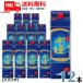 [10/5 +4% 5. .. день ]. море дерево .BLUE голубой shochu 20 раз 1.8L упаковка 2 кейс 1 2 шт 1800ml potato shochu . море sake структура бесплатная доставка ( Sagawa Express ограничение )