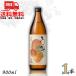 [10/5 +4% 5. .. день ]...25 раз 900ml бутылка 1 шт. ..... пшеничная сётю hamada sake структура бесплатная доставка 