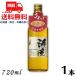  Kaido shochu каштан желтый золотой 25 раз 720ml бутылка 1 шт. potato shochu hamada sake структура бесплатная доставка 