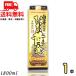 [10/5 +4% 5. .. день ]... желтый золотой shochu белый клубень . включая 20 раз 1.8L упаковка 1 шт. 1800ml potato shochu . море sake структура бесплатная доставка 