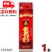[10/5 +4% 5. .. день ] красный .. криптомерия ...... shochu 20 раз 1.8L упаковка 1 шт. 1800ml potato shochu Inoue sake структура бесплатная доставка 