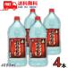 [10/5 +4% 5. .. день ] красный .. криптомерия ...... shochu 20 раз 4L домашнее животное 1 кейс 4шт.@4000ml potato shochu Inoue sake структура бесплатная доставка 