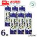  чёрный Shima Bijin potato shochu 25 раз 1800ml 1.8L упаковка 6шт.@1 кейс длина остров .. бесплатная доставка 