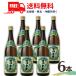  Awamori brandy ....30 раз 1.8L бутылка 1 кейс 6шт.@1800ml.... sake структура бесплатная доставка 