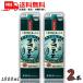 [10/5 +4% 5. .. день ].... Awamori brandy 30 раз 1.8L упаковка 2 шт 1800ml shochu .... sake структура бесплатная доставка 