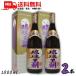 [10/5 +4% 5. .. день ]. лампочка . утро Awamori brandy 30 раз 1.8L бутылка 2 шт с коробкой 1800ml. лампочка Awamori brandy старый sake Blend много хорошо река бесплатная доставка 