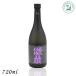 . лампочка . утро . фильтрация Awamori brandy 43 раз 720ml бутылка 1 шт. несессер нет . лампочка Awamori brandy много хорошо река 