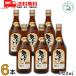  много хорошо река Brown Awamori brandy 30 раз 720ml бутылка 6шт.@. старый остров . лампочка Awamori brandy много хорошо река бесплатная доставка 