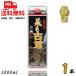  прекрасный .. старый . старый sake 30 раз 1800ml 1.8L упаковка 1 шт. . лампочка Awamori brandy сейчас .. sake структура бесплатная доставка 