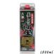 [10/5 +4% 5. .. день ] прекрасный .. старый . старый sake Awamori brandy 25 раз 1.8L упаковка 1800ml. лампочка Awamori brandy сейчас .. sake структура 