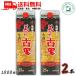 [9/27 +5% воскресенье ] прекрасный .. старый . Legend старый sake Awamori brandy 25 раз 1800ml 1.8L упаковка 2 шт . лампочка Awamori brandy сейчас .. sake структура бесплатная доставка 