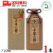  тысяч год. . долгое время .. старый sake Awamori brandy 43 раз 720ml бутылка 1 шт. . лампочка Awamori brandy сейчас .. sake структура бесплатная доставка 