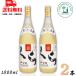 [4/25 +4% 5. .. день ] износ мужской Awamori brandy ..3 год старый sake 25 раз 1.8L бутылка 2 шт 1800ml дуб .... лампочка Awamori brandy старый sake износ мужской sake структура бесплатная доставка 
