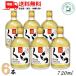 [9/27 +5% воскресенье ] износ мужской Awamori brandy ..3 год старый sake 25 раз 720ml бутылка 6шт.@ дуб .... лампочка Awamori brandy старый sake износ мужской sake структура бесплатная доставка 
