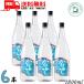  новый .....30 раз 1800ml 1.8L бутылка 6шт.@1 кейс . лампочка Awamori brandy Okinawa самый старый. магазин изначальный новый . sake структура бесплатная доставка 