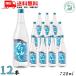  новый .....30 раз 720ml бутылка 1 2 шт 1 кейс . лампочка Awamori brandy Okinawa самый старый. магазин изначальный новый . sake структура бесплатная доставка 