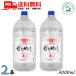  новый .....25 раз 4000ml 4L домашнее животное 2 шт . лампочка Awamori brandy Okinawa самый старый. магазин изначальный новый . sake структура бесплатная доставка 