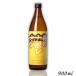 [10/5 +4% 5. .. день ] сётю из неочищенного сахара остров. Napoleon 25 раз 900ml бутылка 1 шт. Amami shochu Amami Ooshima . только . sake структура 