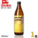 [10/5 +4% 5. .. день ] сётю из неочищенного сахара остров. Napoleon 25 раз 900ml бутылка 1 шт. Amami shochu Amami Ooshima . только . sake структура бесплатная доставка 