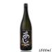 [10/5 +4% 5. .. день ] сётю из неочищенного сахара ... чёрный 25 раз 1.8L бутылка 1 шт. 1800ml Amami shochu Amami Ooshima . только . sake структура 