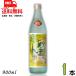  сётю из неочищенного сахара ....27 раз 900ml бутылка 1 шт. Amami shochu Amami Ooshima . только . sake структура бесплатная доставка 