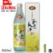  сётю из неочищенного сахара ....27 раз 900ml бутылка в коробке 1 шт. Amami shochu Amami Ooshima . только . sake структура бесплатная доставка 