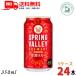  жираф springs bare-.. Rugger 496 пиво 350ml жестяная банка 24шт.@1 кейс SPRING VALLEY BREWERY жираф пиво бесплатная доставка 
