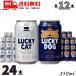  Lucky пиво LUCKY CAT.LUCKY DOG 350ml каждый 12 жестяная банка. 24 жестяная банка комплект Lucky кошка Lucky собака желтый Sakura бесплатная доставка 